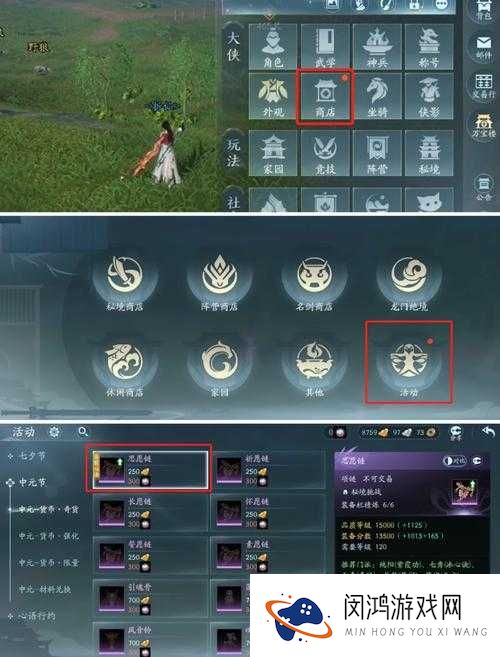 剑侠移动版家族任务怎么玩，家族任务详解