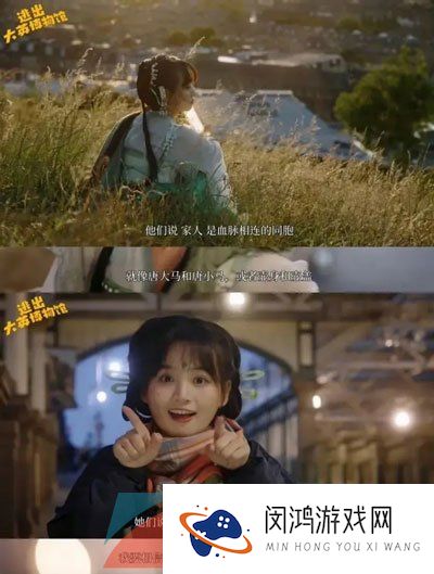 《逃出大英博物馆》观看地址介绍