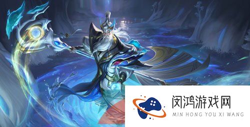 《王者荣耀》S36赛季排位皮肤介绍