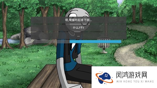我的男友是渣男