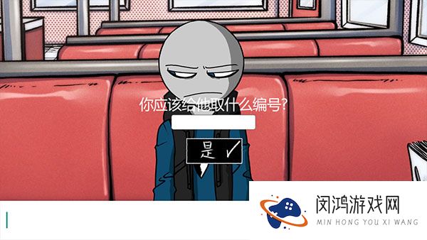 我的男友是渣男