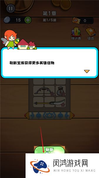 村头大冒险