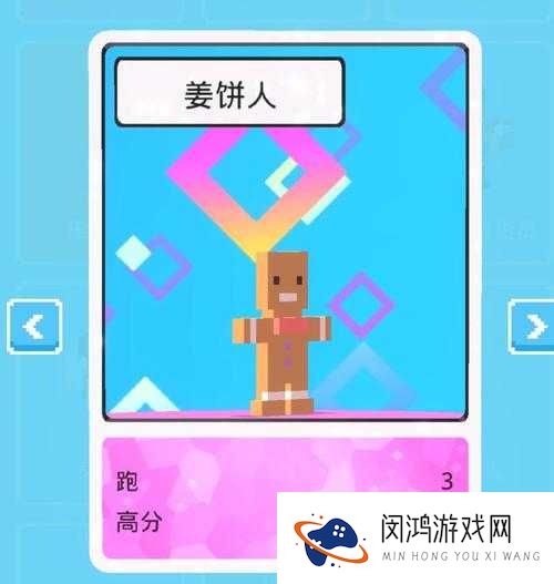 天天过马路，解锁隐藏角色的奇妙之旅