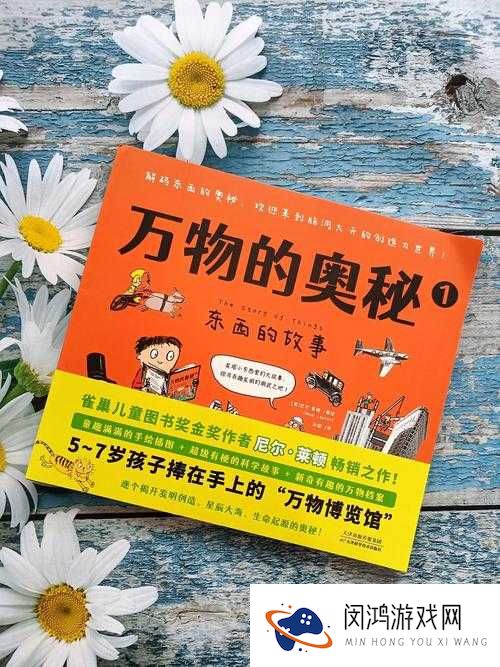 关键词，探索未知世界的奇妙之旅