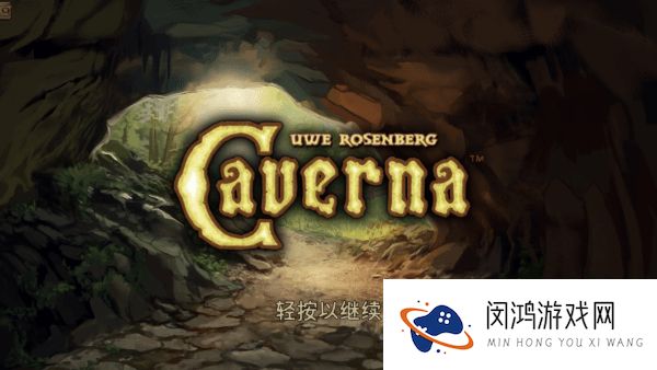 洞穴农夫
