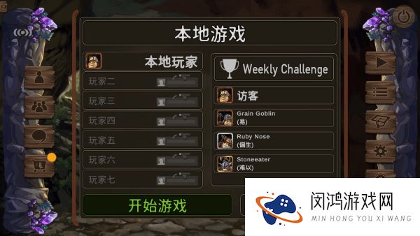 洞穴农夫
