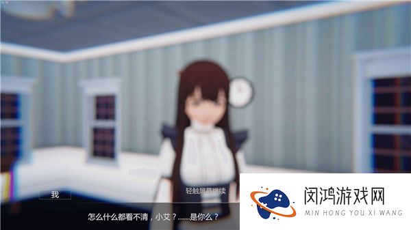 艾玲之约