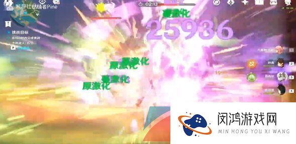 《原神》4.0蹈刃破决其二蔓衍劲破通关攻略
