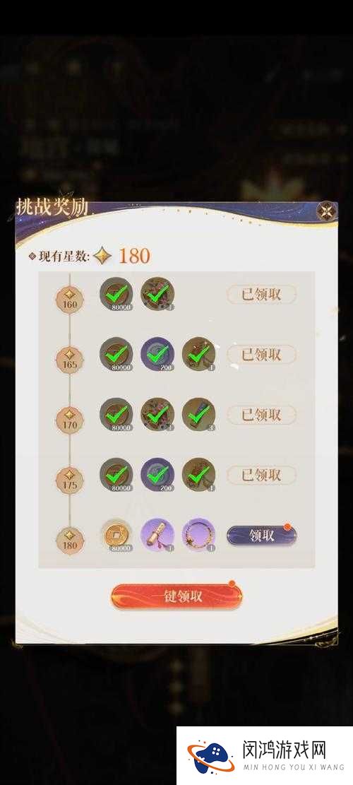 王者荣耀摘星楼回忆普通难度全面攻略，详解通关技巧与步骤