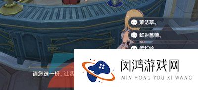 《原神》4.0总得喝一杯成就触发攻略