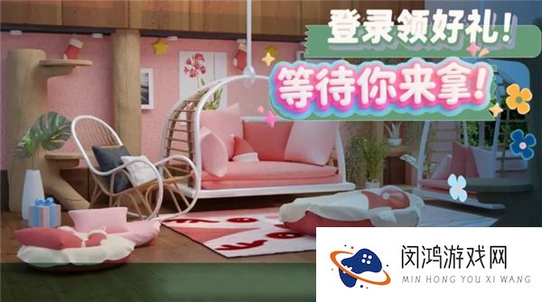 超级装修队