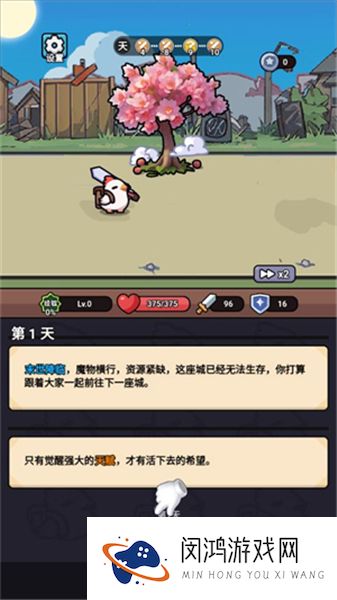 小鸡来了