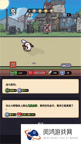 小鸡来了