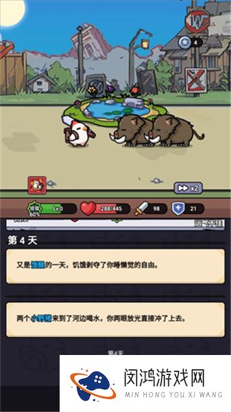 小鸡来了