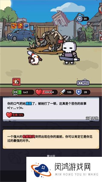 小鸡来了