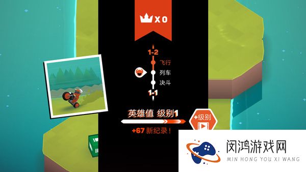 地狱骑士