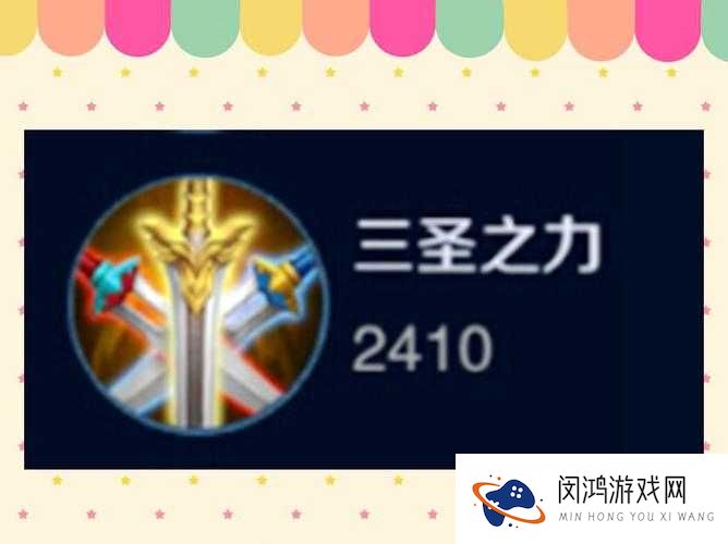王者荣耀无尽刀锋怎么样，全面解析与图鉴