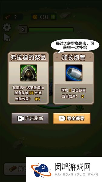 艾泽拉斯小队
