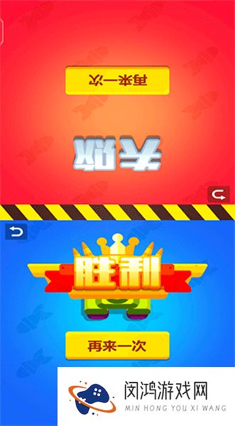 双人坦克大战