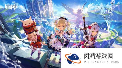 《原神》2023年9月2日礼包兑换码领取