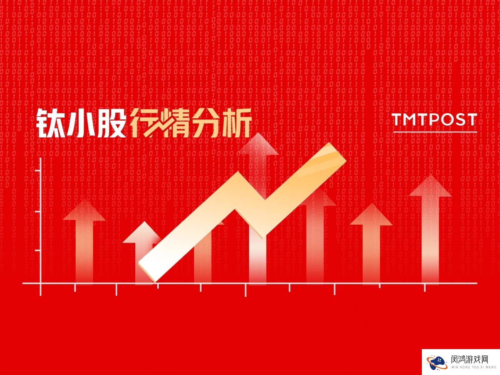 4月15日A股收盘综述：沪指微涨，电池板块资金涌入领先