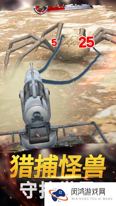 恐龙射击生存