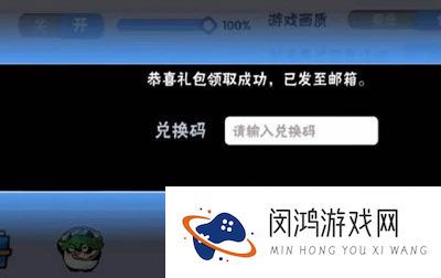 《忍者必须死3》2023年8月31日礼包兑换码领取