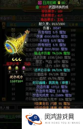 问道手游深度解析，揭秘双头枪作为金系专属武器的独特奥秘