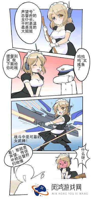 轰炸真的是妈妈的爱？揭秘派趣战舰少女金航母资源管理的奥秘