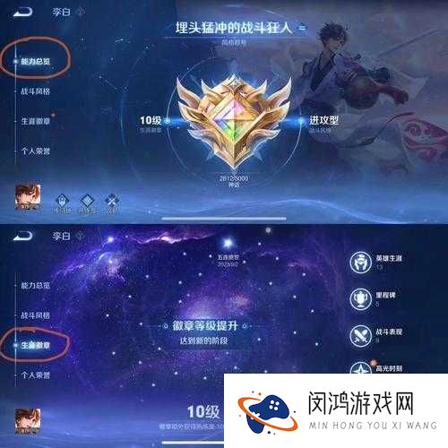 王者荣耀荣誉徽章全面获取攻略，解锁你的专属荣耀之路与成就