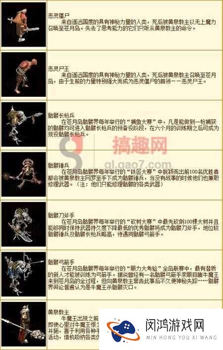 热血传奇手机版深度攻略，全面揭秘蝎蛇妖刷新时间与地点