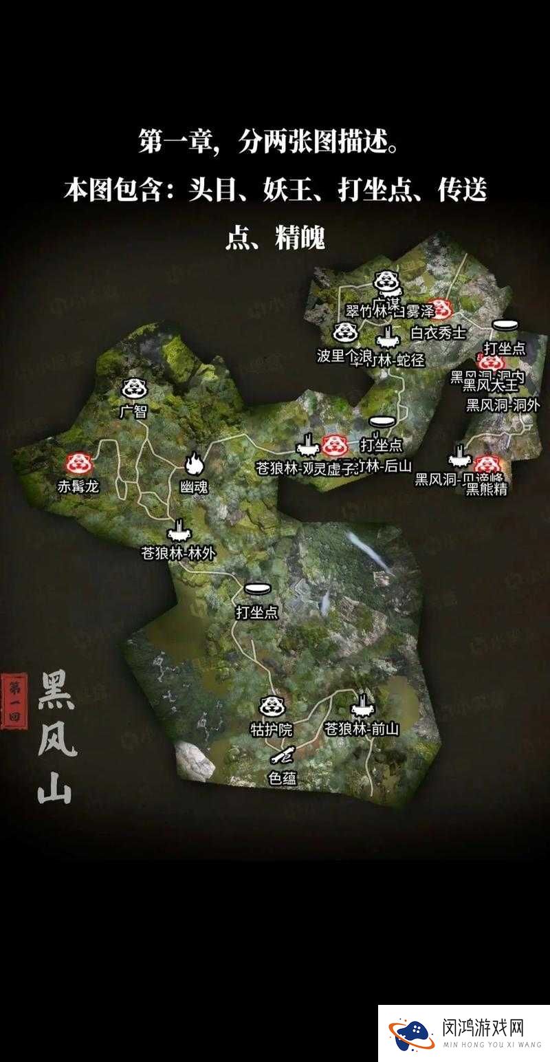 问道手游黑风洞如何高效通关？全面攻略助你破解难关