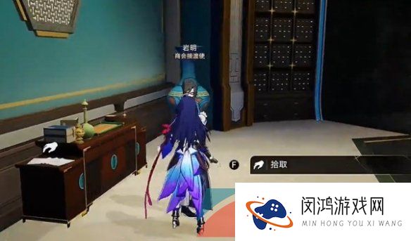 《崩坏星穹铁道》露比冲剂配方获取攻略
