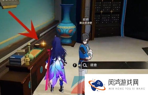 《崩坏星穹铁道》露比冲剂配方获取攻略
