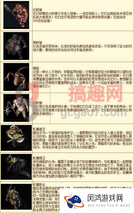 热血传奇手机版深度探索，揭秘降魔洞窟中隐藏的宝藏之谜