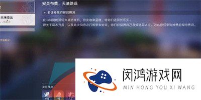 《崩坏星穹铁道》1.3金人巷位置一览