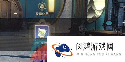 《崩坏星穹铁道》1.3金人巷位置一览