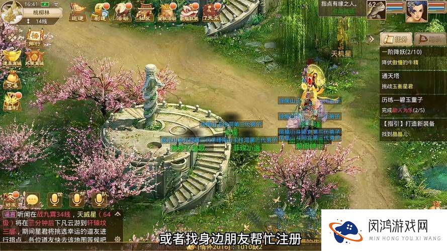 问道手游师门任务究竟有何奥秘？多样玩法解锁助你快速成长吗？