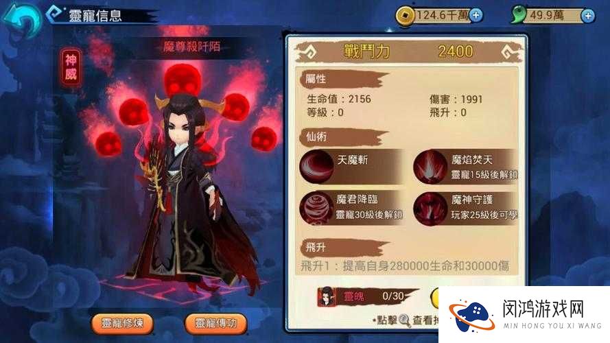 花千骨手游噩梦关卡杀阡陌怎么过？高手攻略助你轻松取胜！