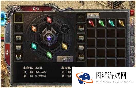 天子手游宝石获取途径有哪些？全面宝石获取攻略揭秘