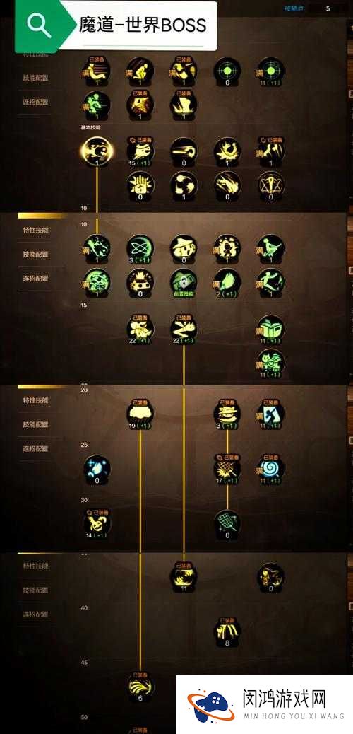 问道手游土系角色加点全攻略，打造坚不可摧的战斗堡垒策略解析