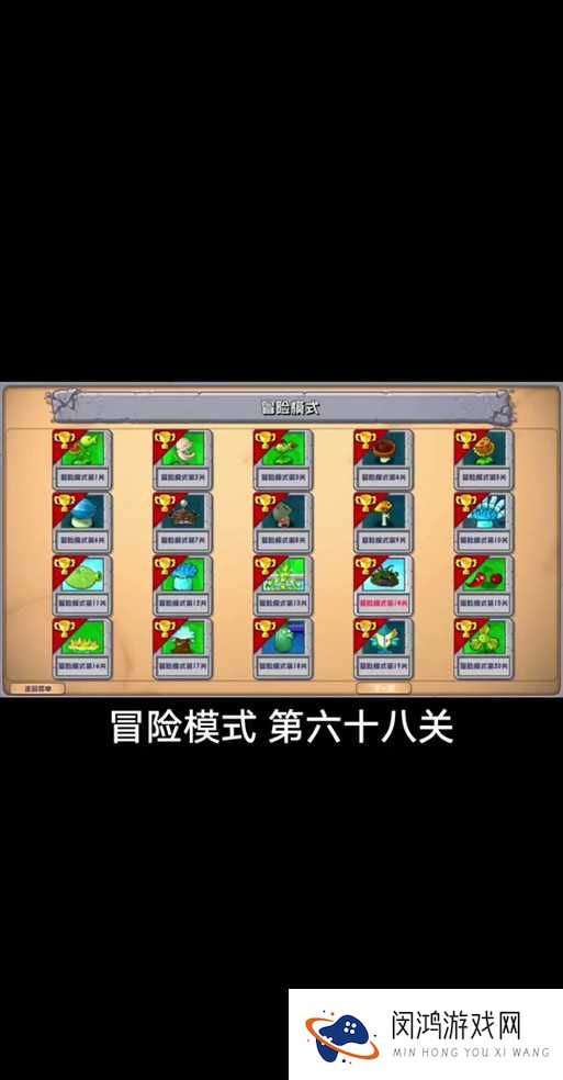 王者荣耀冒险模式深度解析，全面攻略助你解锁致胜秘籍