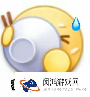 《抖音》我姓石梗的意思介绍