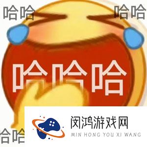 《抖音》我姓石梗的意思介绍