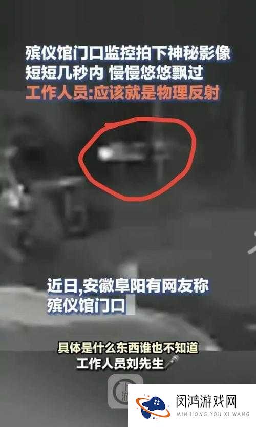 凌晨三点播放的视频叫什么？探索神秘的深夜影像世界