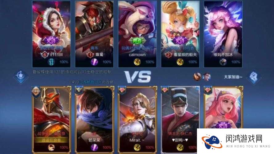 王者荣耀5V5竞技模式深度解析，探寻战场上的真正王者英雄推荐