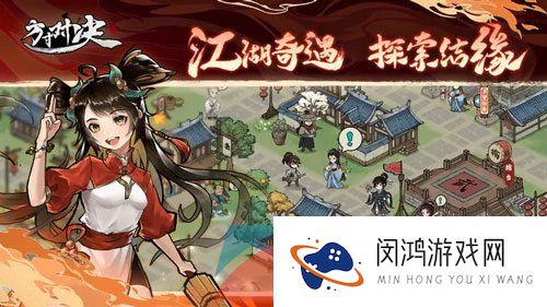 《方寸对决》游戏类型介绍