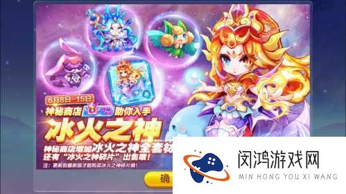 天天酷跑小魔仙究竟有多强？全面深度解析其属性与技能揭秘
