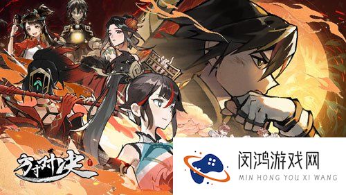 《方寸对决》功法切换方法介绍