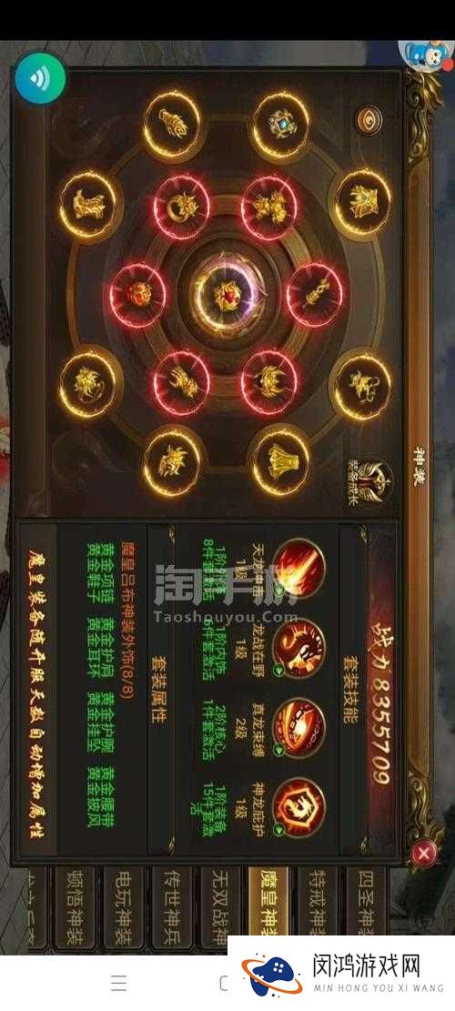 皇图手游天关副本究竟怎么玩？全面解析天关副本玩法攻略！